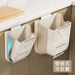 家用厨余分类可折叠橱柜门壁挂卫生间厕所收纳纸篓 厨房垃圾桶挂式