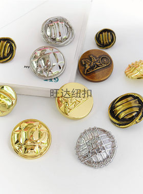 复古金属纽扣银色几何纹装饰扣子