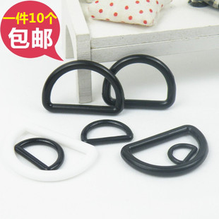 厚实款D字扣 塑料D字扣D形环孕妇装调节扣d字扣D扣塑料背带扣配件