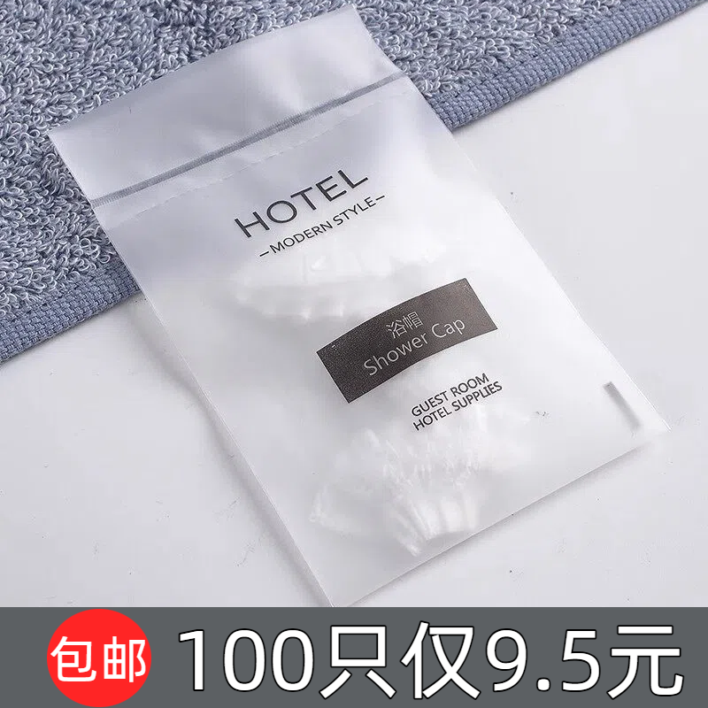 一次性浴帽女成人淋浴防水酒店宾馆家用防油烟美容院焗油染发头套