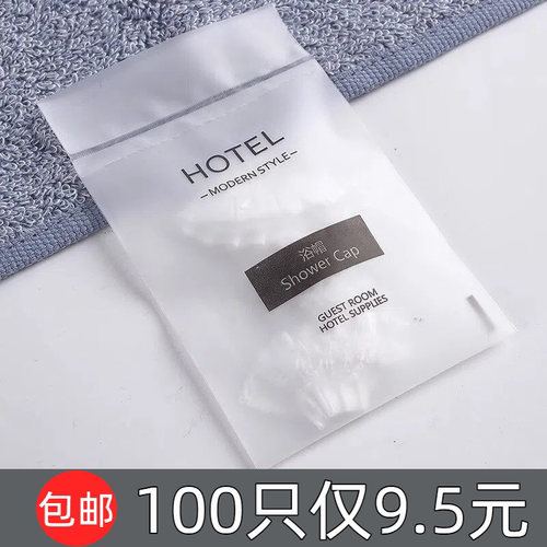 一次性浴帽成人淋浴防水