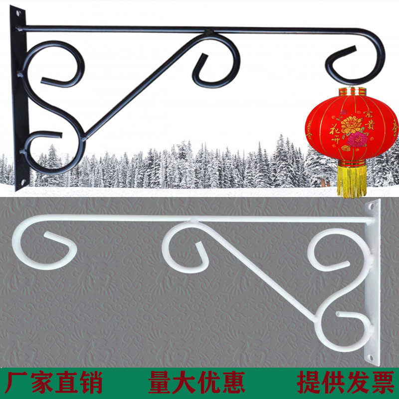 大门口灯笼支架挂钩户外阳台路灯杆壁挂花架吊兰鸟笼新年元旦挂架,节庆用品/礼品,灯笼,淘宝优惠券,粉丝福利购,淘宝优惠卷