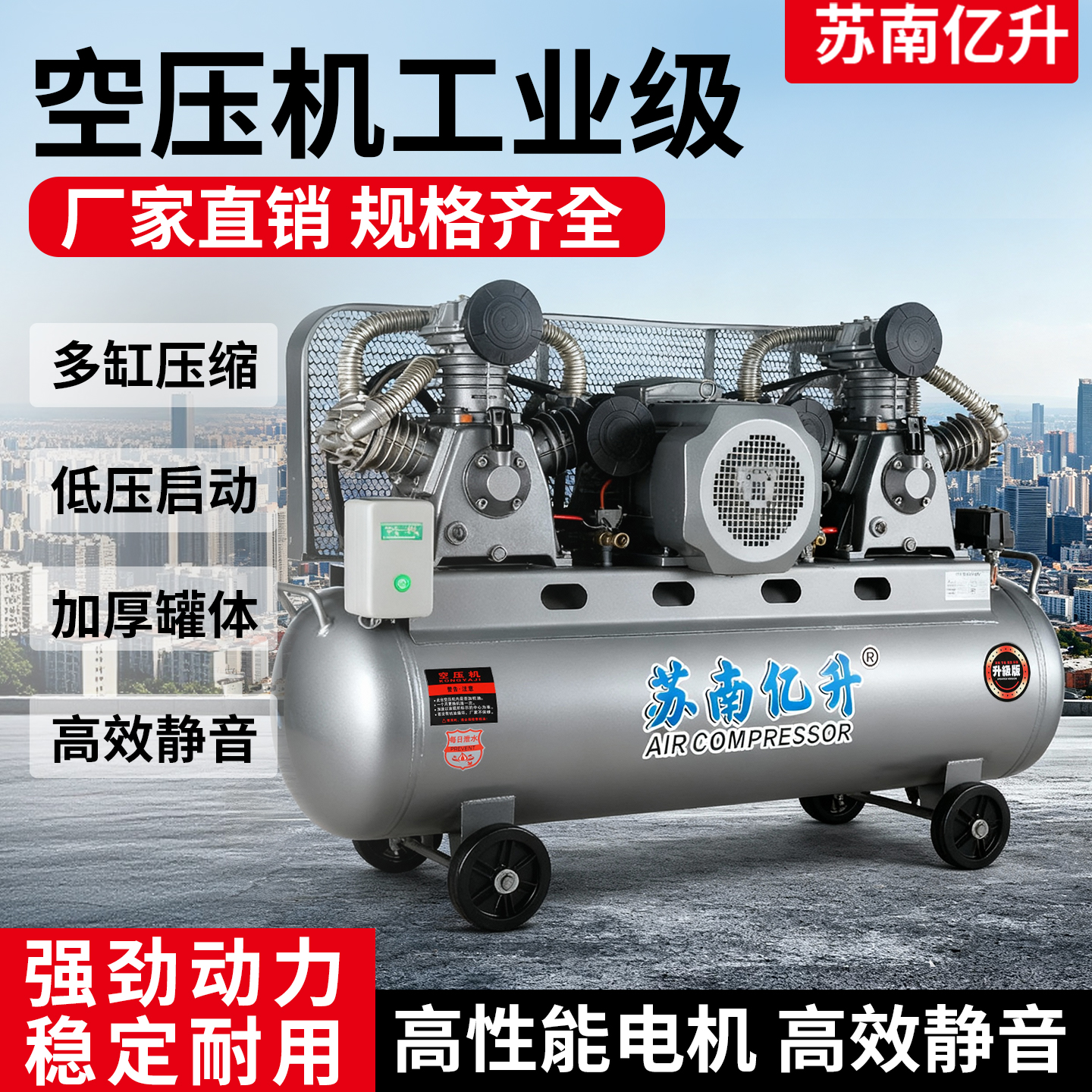 空压机工业级皮带大型380V高压