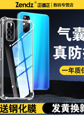 正道正适用iqooneo3手机壳透明防摔iqooneo硅胶全包软壳iqooneo855竞速版女男新款后壳vivoiqooneo3手机套