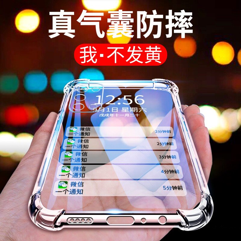 oppok7x手机壳透明防摔oppok7硅胶全包软壳女男新款k7手机套气囊简约k7x保护壳后壳oppok7x怎么样,好用不?
