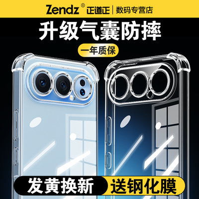 正道正适用荣耀500手机壳透明防摔荣耀500pro硅胶女男新款华为荣耀500外壳华为荣耀500pro全包软壳保护壳