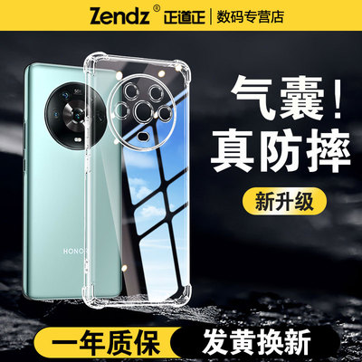 【升级气囊】十倍防摔荣耀手机壳