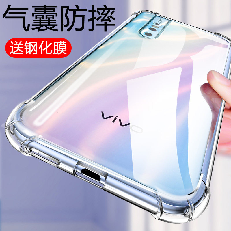 vivos1 Mobile phone shell Transparent silica gel vivos1pro All inclusive smart cover new pattern Simplicity Soft shellin the 3C Digital Accessories, Cell Phone Accessories , Phone Protection Case/Shell  category - from Buy2taobao.com to provide professional Taobao agent buy service