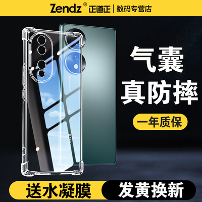 【升级气囊】十倍防摔荣耀手机壳