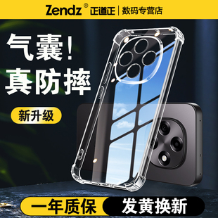 正道正适用oppoa6pro手机壳透明硅胶oppoa6全包防摔a6pro女男新款a6gt保护壳手机套a6max气囊简约a6软壳