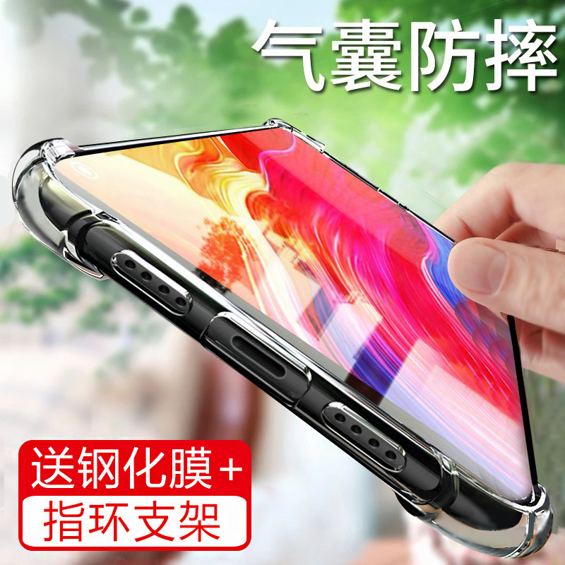 СÃ×8ÊÖ»ú¿ÇÇà´º°æ6x¹è½º8se·Àˤmix2sÆøÄÒ5x͸Ã÷max3±£»¤Ì×6proºìÃ×note5/3Èí5plusÅ®ÄÐ6aÈ«°ü5a³±¸öÐÔ¼òÔ¼