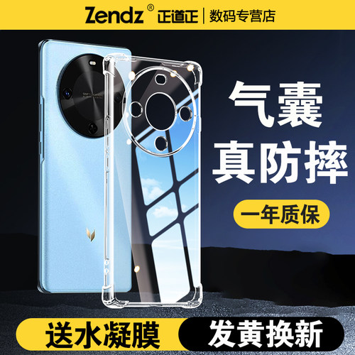 【升级气囊】十倍防摔华为手机壳