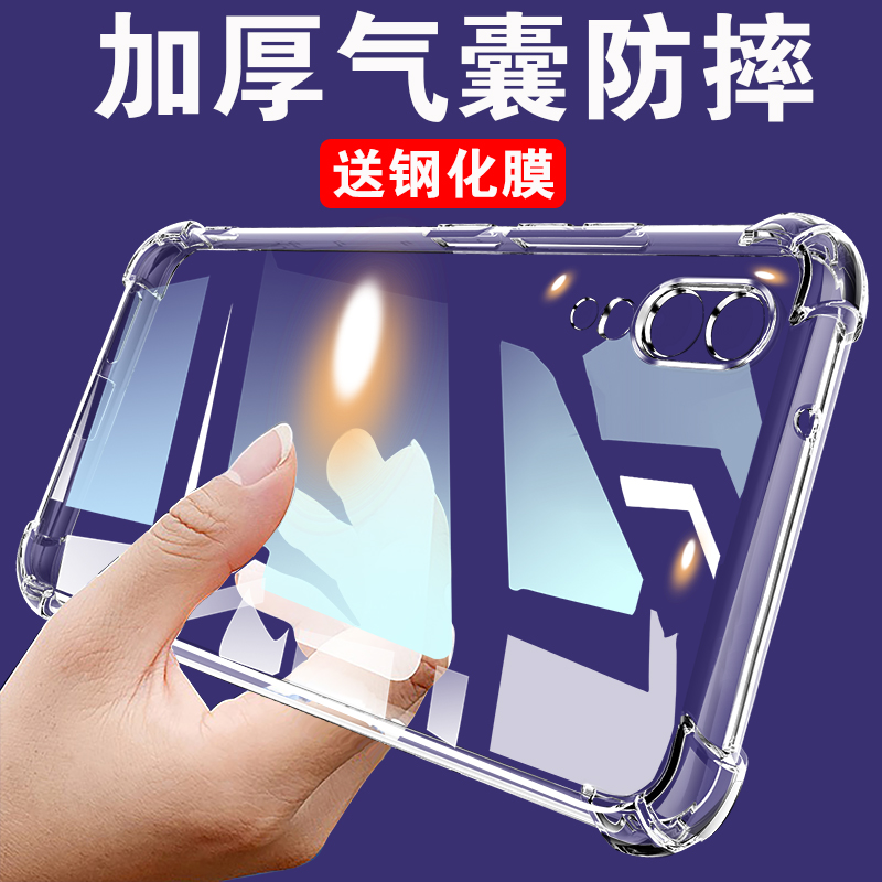 华为p20手机壳防摔透明华为p20pro硅胶全包保护套女男新款气囊简约软壳在类目 3C数码配件, 手机配件, 手机保护套/壳中 - 来自Buy2taobao.com提供专业的淘宝代购服务