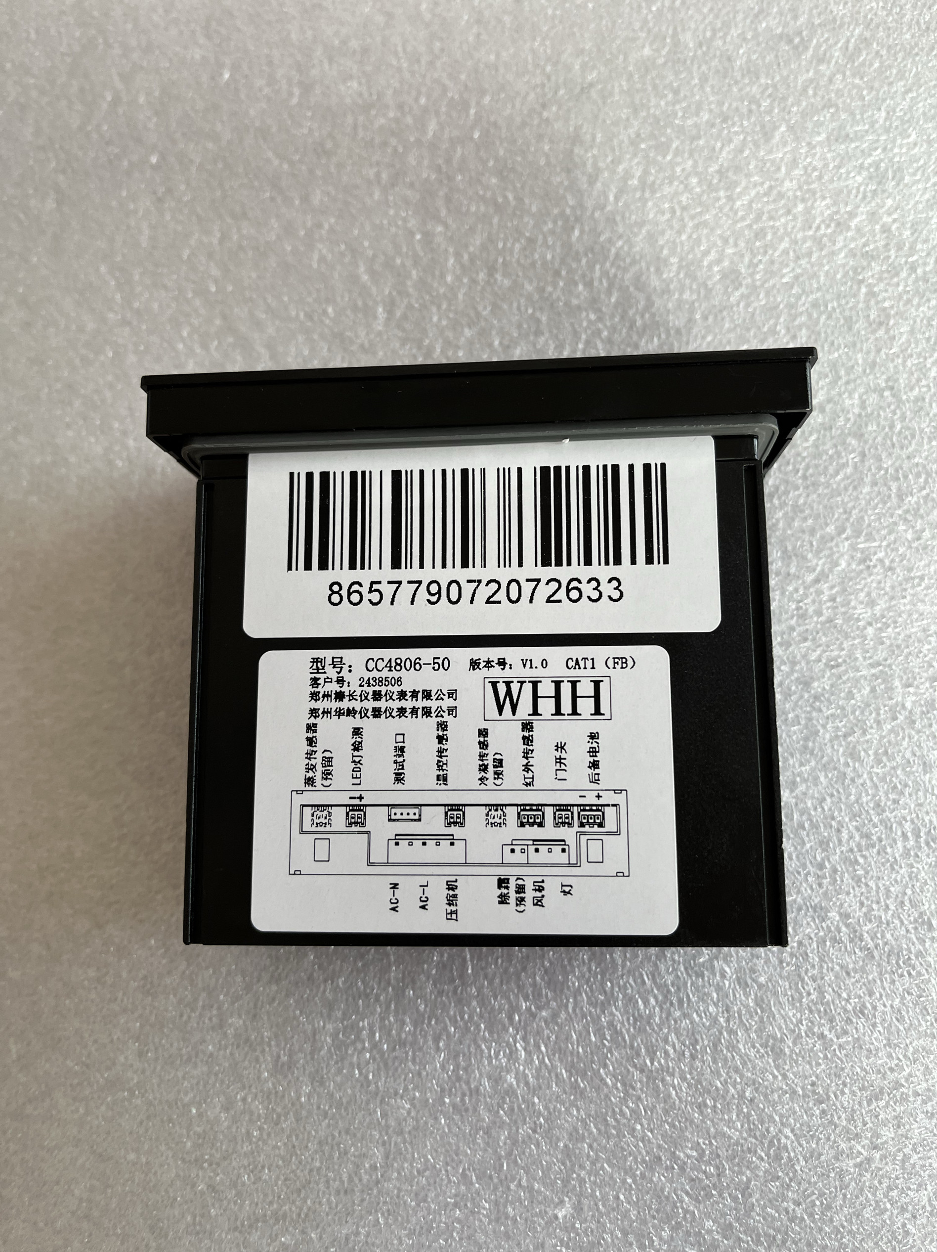 CC4806-50温控器可乐饮料冷藏柜电脑板海容冰相电脑板CC4806-C50
