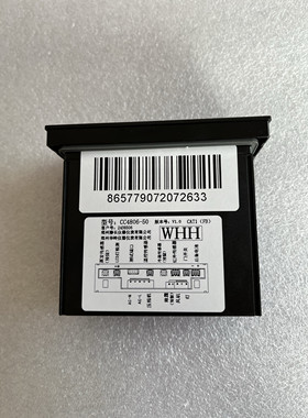 CC4806-50温控器可乐饮料冷藏柜电脑板海容冰相电脑板CC4806-C50