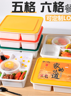 盒饭一次性快餐打包盒五格商务老娘舅餐盒高端套餐外卖锁扣多格