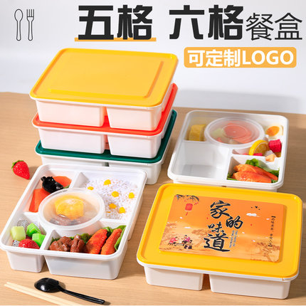 盒饭一次性快餐打包盒五格商务老娘舅餐盒高端套餐外卖锁扣多格