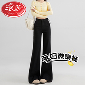 不勒肚子牛仔裤 外穿2026新款 秋季 裤 浪莎孕妇微喇裤 子春装 春秋款