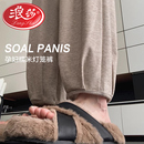 2025新款 外穿抽绳无托腹灯笼裤 秋季 卫裤 浪莎孕妇裤 孕妇装 子春秋款