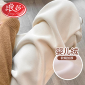 春装 浪莎孕妇裤 秋冬无托腹阔腿裤 外穿加绒直筒裤 子春秋款 2026新款