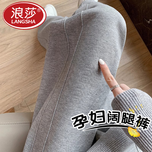 【孕期推荐】新款直筒卫裤