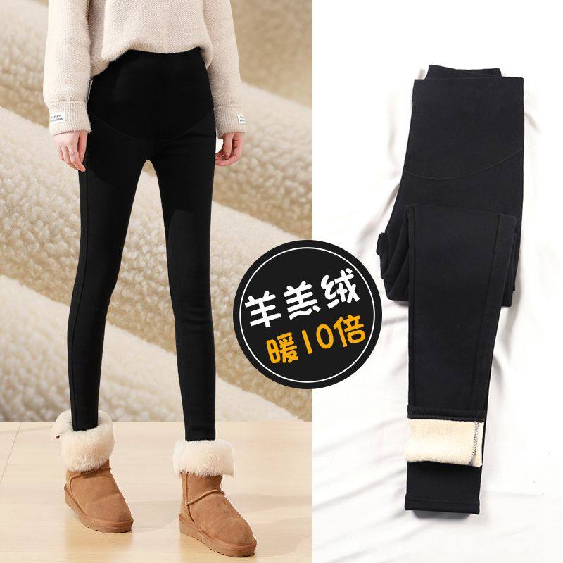 孕妇打底裤孕妇裤子秋冬外穿长裤冬季加绒加厚保暖裤托腹棉裤冬装
