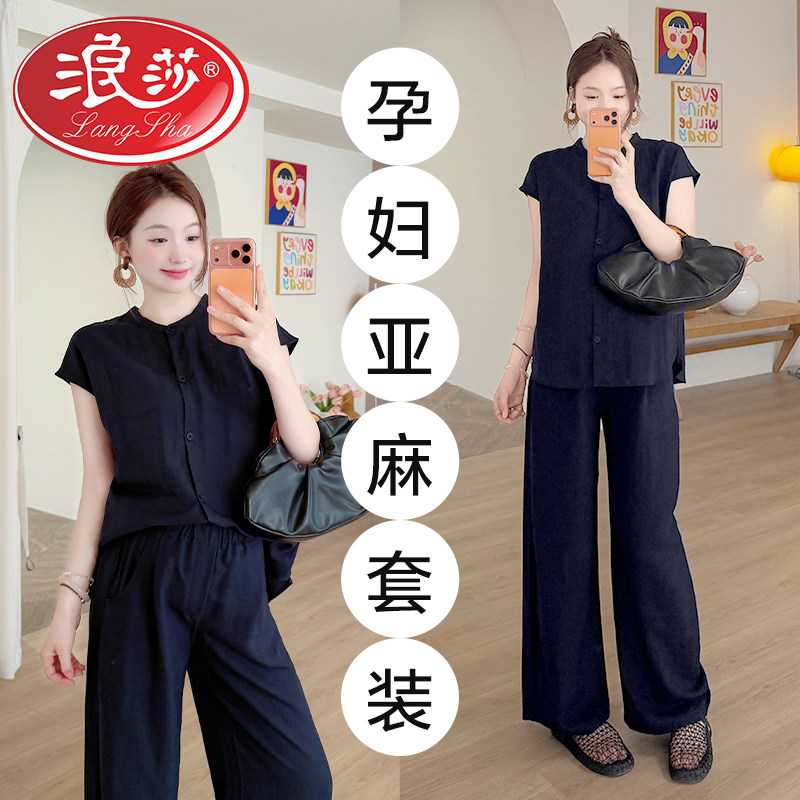 浪莎孕妇亚麻套装春夏2026新款清凉老钱风短袖阔腿裤女休闲两件装