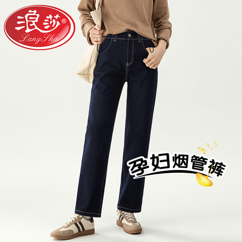 【孕期穿搭】新款显瘦直筒烟管裤