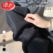 子春秋季 外穿2026新款 运动休闲秋冬加绒阔腿长裤 浪莎孕妇裤 孕妇装