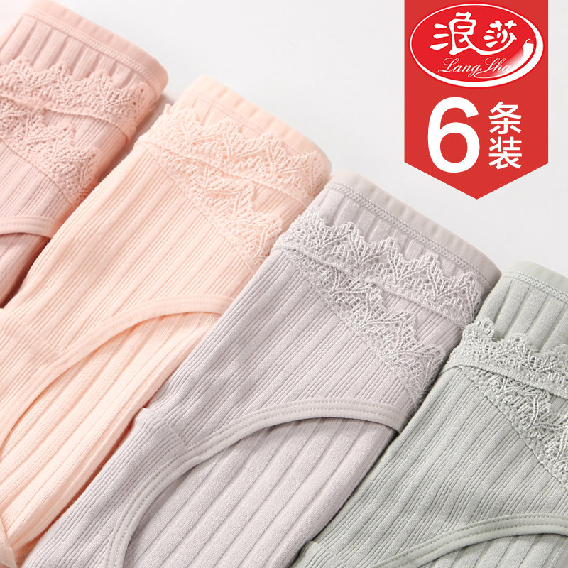 孕妇内裤纯棉低腰女月子产后短裤内穿怀孕初期孕早期晚期中期内衣