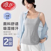 可外穿免穿文胸产后喂奶专用带胸垫大码 孕妇哺乳吊带背心夏季 薄款