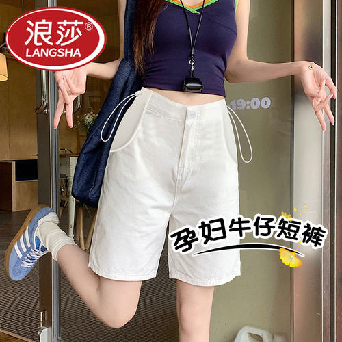 【孕期穿搭】夏季外穿牛仔短裤