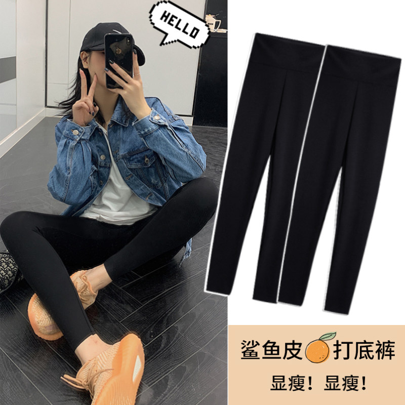 孕妇鲨鱼皮打底裤孕妇裤子春秋款春夏季薄款外穿潮妈九分小脚夏装