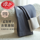 子打底裤 秋冬款 加绒加厚外穿保暖棉裤 浪莎孕妇裤 瑜伽芭比鲨鱼裤 期