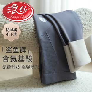 浪莎孕妇裤子打底裤秋冬款加绒加厚外穿保暖棉裤瑜伽芭比鲨鱼裤期