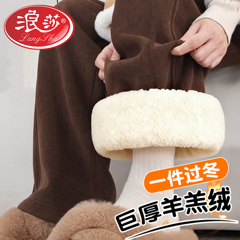 浪莎孕妇裤冬外穿2026新款加厚加绒阔腿裤冬季装不勒肚子棉裤裤子,孕妇装/孕产妇用品/营养,孕妇休闲裤,淘宝优惠券,粉丝福利购,淘宝优惠卷