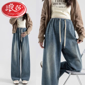 子牛仔裤 孕妇春装 春秋款 直筒阔腿裤 抽绳托腹冬加绒大码 浪莎孕妇裤