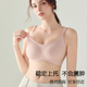 浪莎孕妇哺乳内衣怀孕期专用产后喂奶文胸薄款 无痕聚拢防下垂胸罩