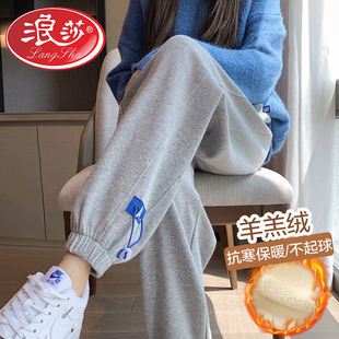 休闲裤 外穿秋冬加绒运动裤 2025新款 长裤 浪莎孕妇裤 春秋装 子春秋款