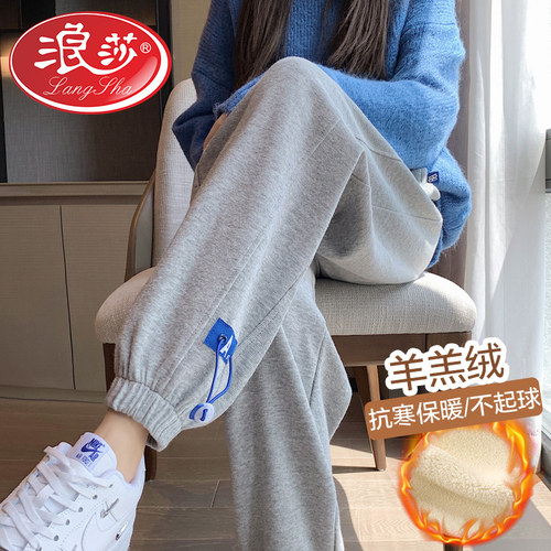 浪莎托腹羊羔绒孕妇裤子