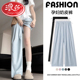 夏季 夏装 2026薄款 小个子托腹奶芙裤 外穿休闲直筒阔腿裤 浪莎孕妇裤
