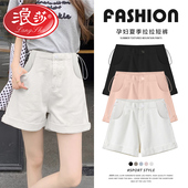 休闲裤 浪莎孕妇裤 2026新款 抽绳宽松显瘦百搭直筒裤 子夏季 外穿短裤