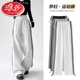 子春秋款 孕妇秋装 外穿2026新款 大码 棉质休闲运动阔腿裤 浪莎孕妇裤
