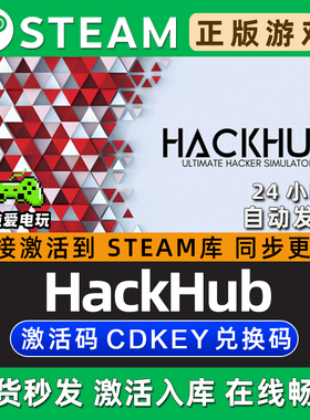 HackHub 终极黑客模拟器 Steam单机游戏正版CDK兑换码激活码入库