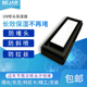 uv打印机g6喷头保湿 托盘 器长久保湿 盒保湿 液清洗液理光uv喷头保湿