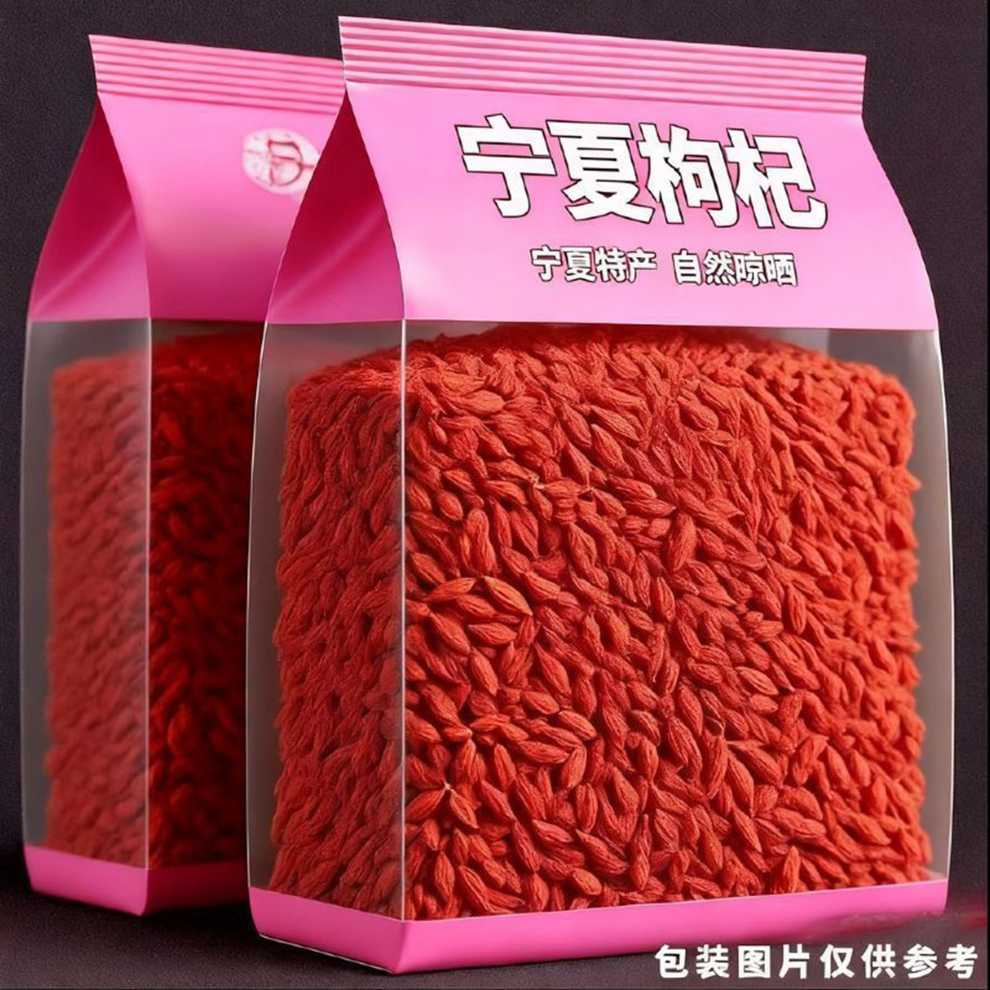 头茬宁夏枸杞500g罐装批发泡水喝