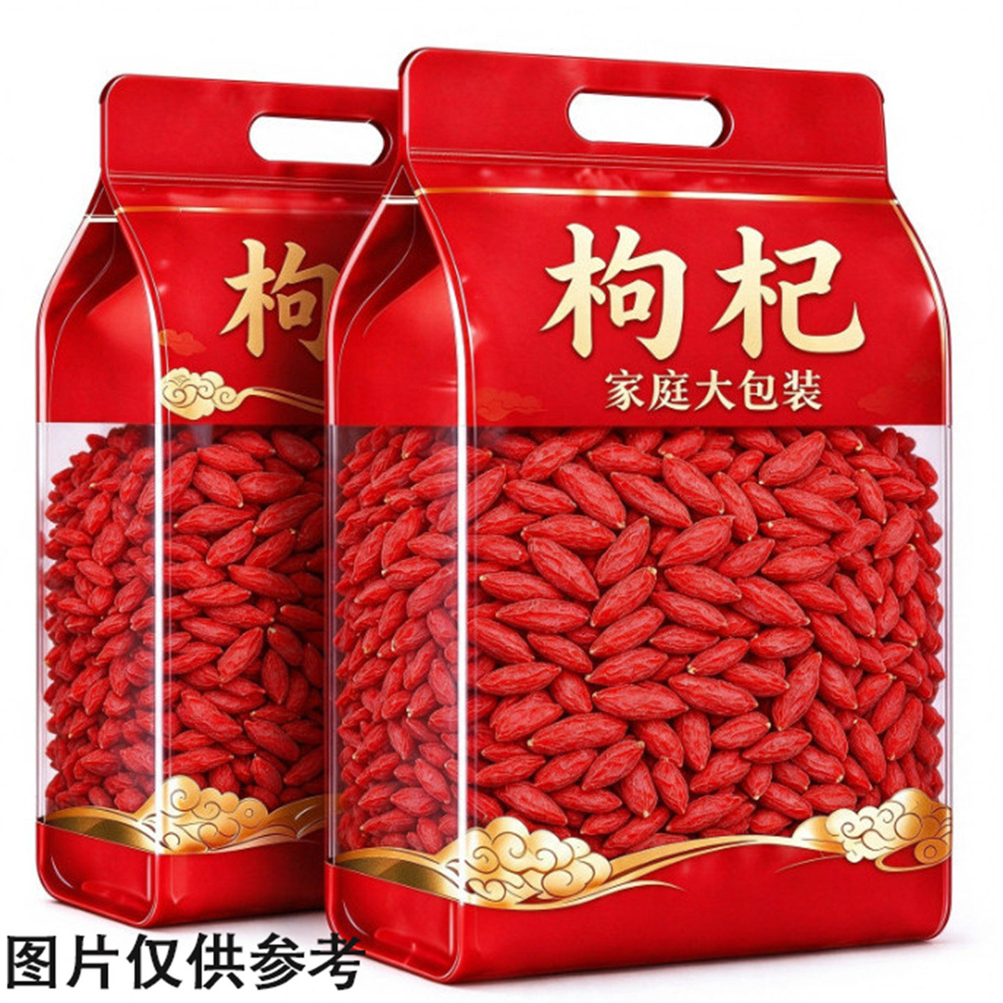当季新货宁夏枸杞头茬枸杞子批发