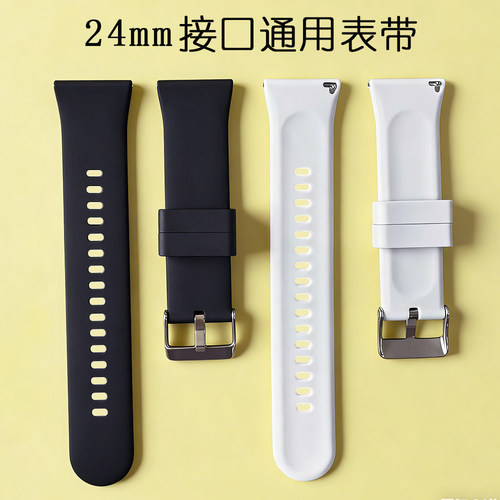 适用24mm手表表带硅胶表带电子表带运动通用GT2/3/4快拆运动防水