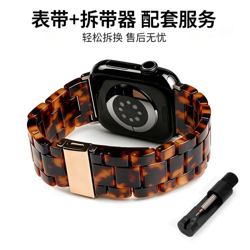 适用苹果炫彩唯美耐磨耐刮表带