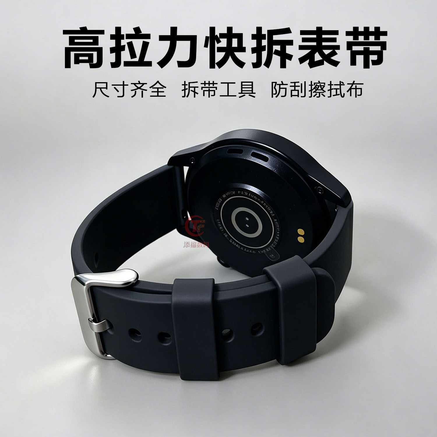 通用橡胶运动防水智能硅胶表带1819/20/21/22/24mm手表带男款女款图片